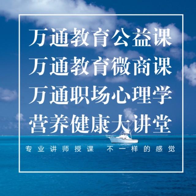 教育行业招聘_教育行业招代理(3)