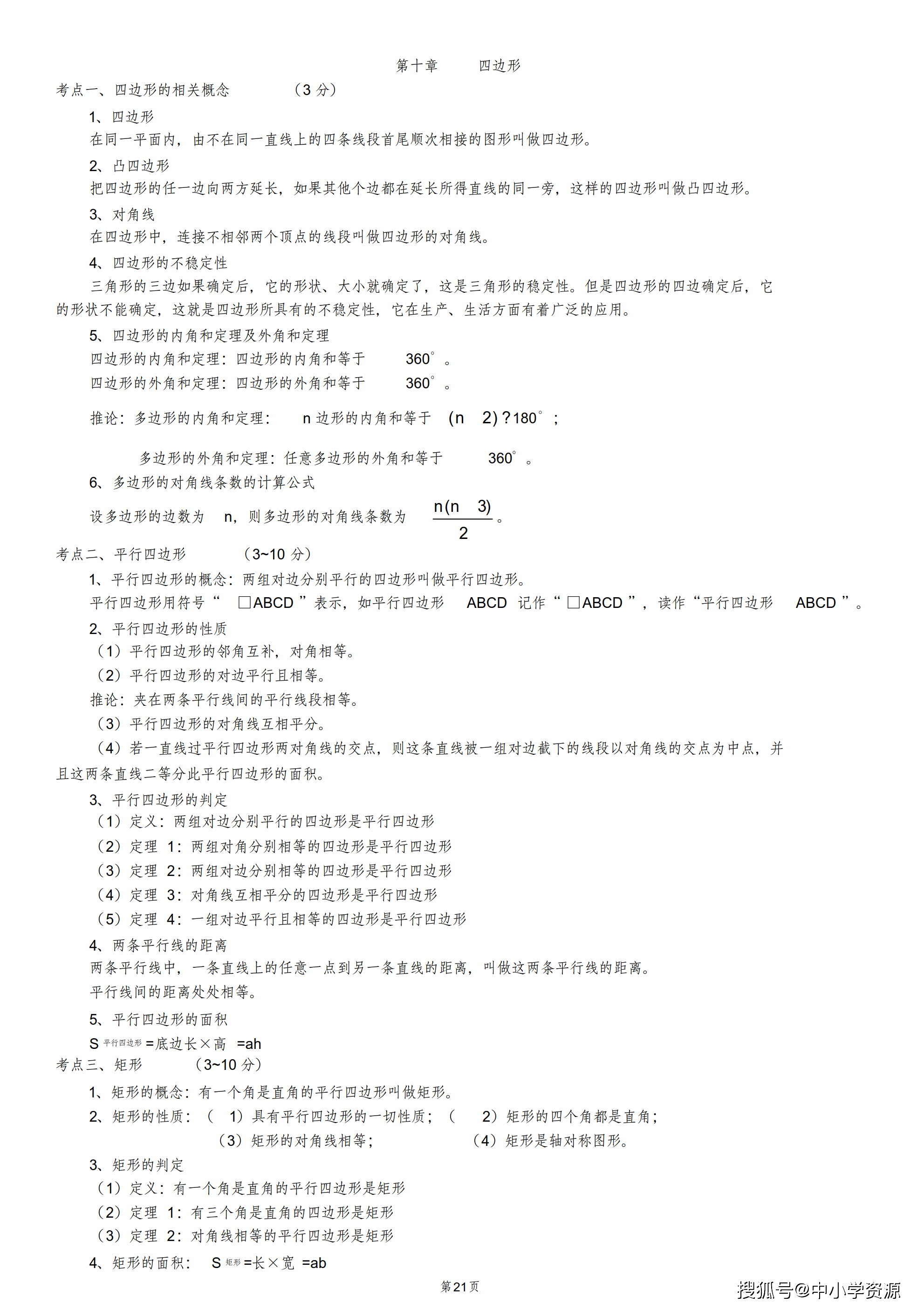 102cce0e70bd488bb2aad8db8edb866f.png