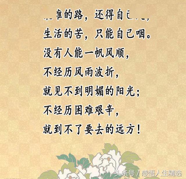 最痛简谱_伤心图片带字的哭最痛(2)