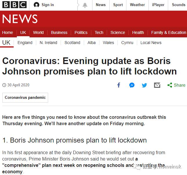 英国解封在即,专家预测房市将火速恢复!