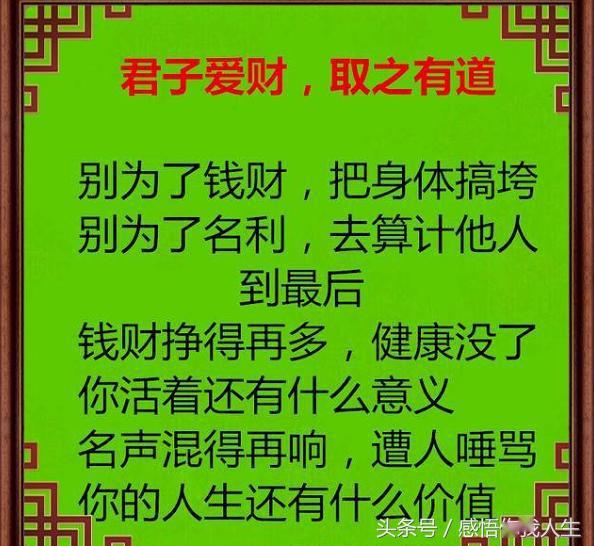 成语袖金什么_成语故事图片(3)