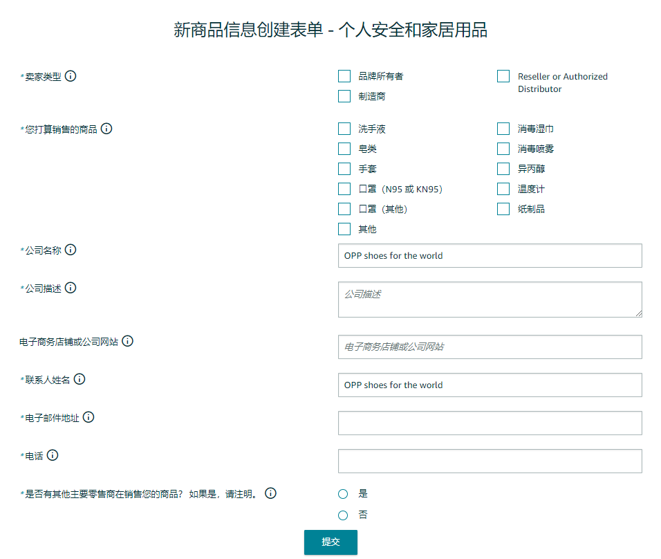 个人口罩发票_戴口罩的卡通图片(3)