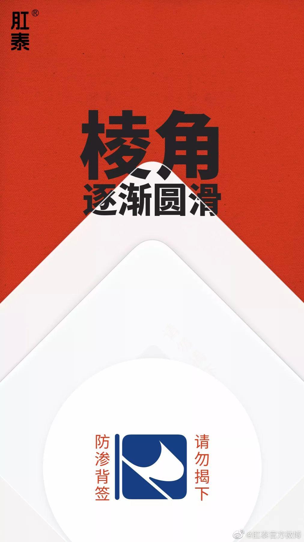 借势文案哪家强?