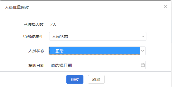 人口采集方法_人口普查