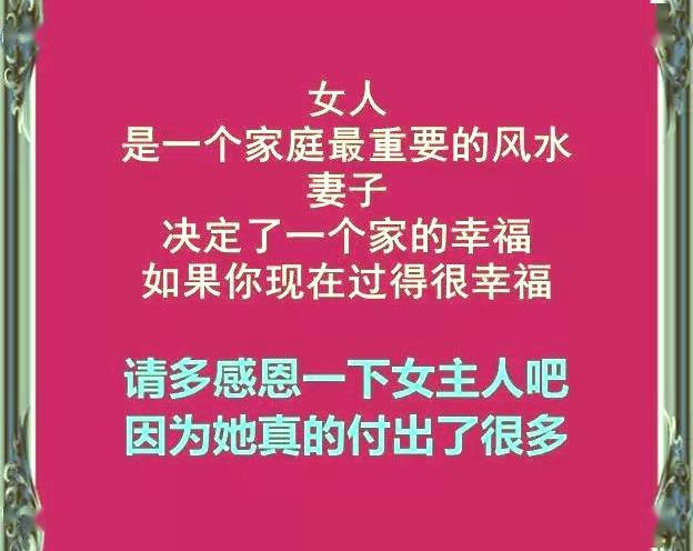 家庭的风水由谁决定的 1a91cec99c99471c93a11c41ea9da7dc.jpeg