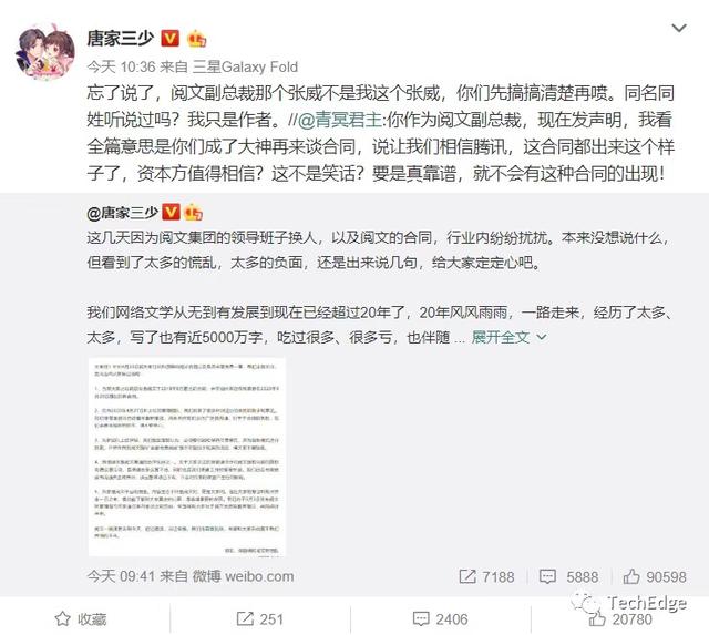 怎么成为网文作家 1c0de2e39ee549e9acbdf6504e201480.jpeg