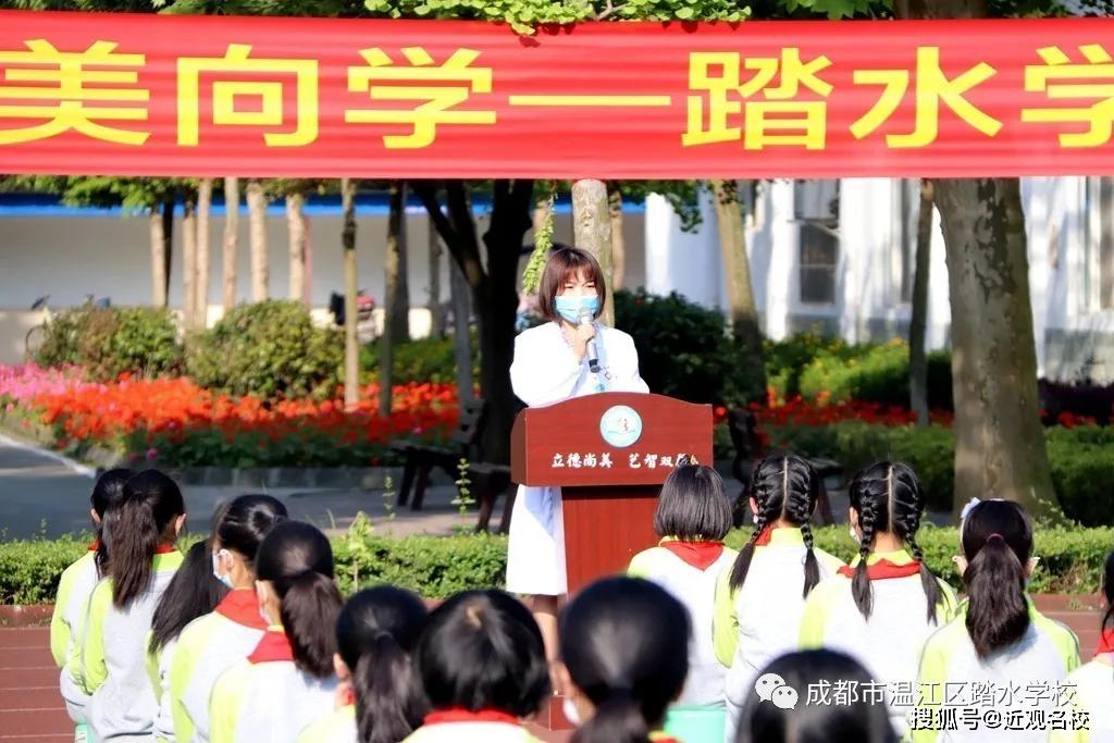 久违的校园，我们来啦！成都市温江区踏水学校5—6年级复学工作侧记！