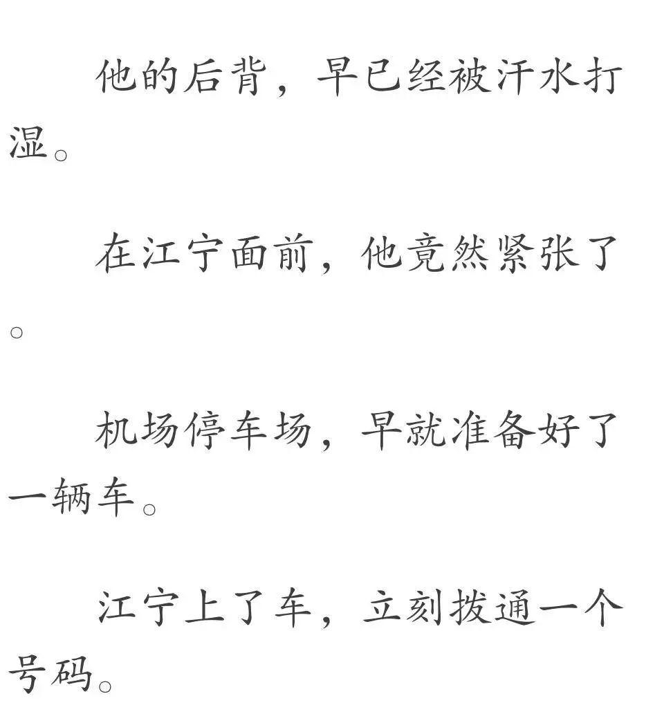 战神简谱_gtr战神(3)