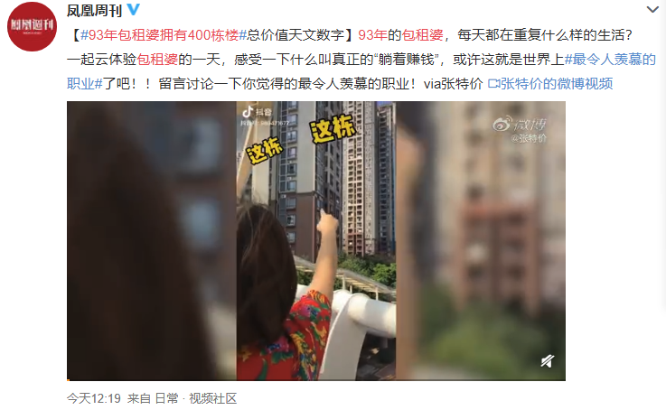 B站那个《后浪》视频，看得我真的尴尬