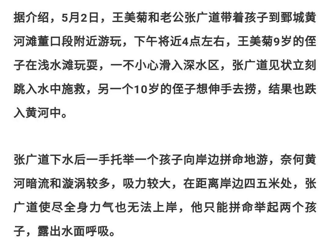 我的家在那黄河边简谱_我的黄河我的家简谱(3)