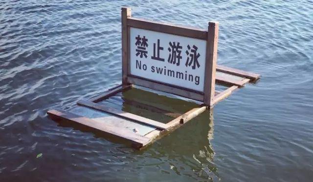 【夏天】请给孩子一份安全感！防溺水丨这个夏天
