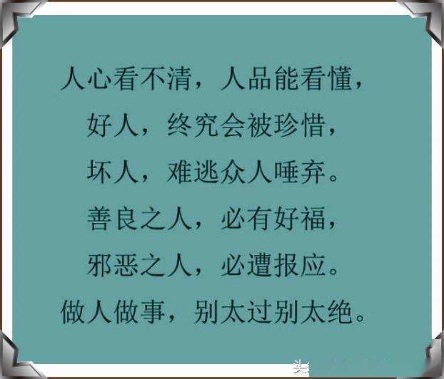 清风未老曲谱_陶笛曲谱12孔(3)