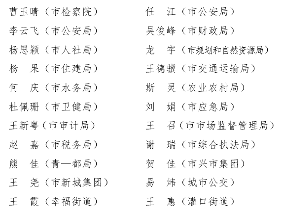 都江堰简谱_都江堰景区(3)