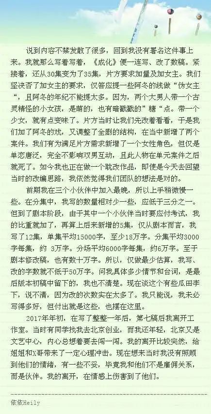 暗流简谱_儿歌简谱(3)