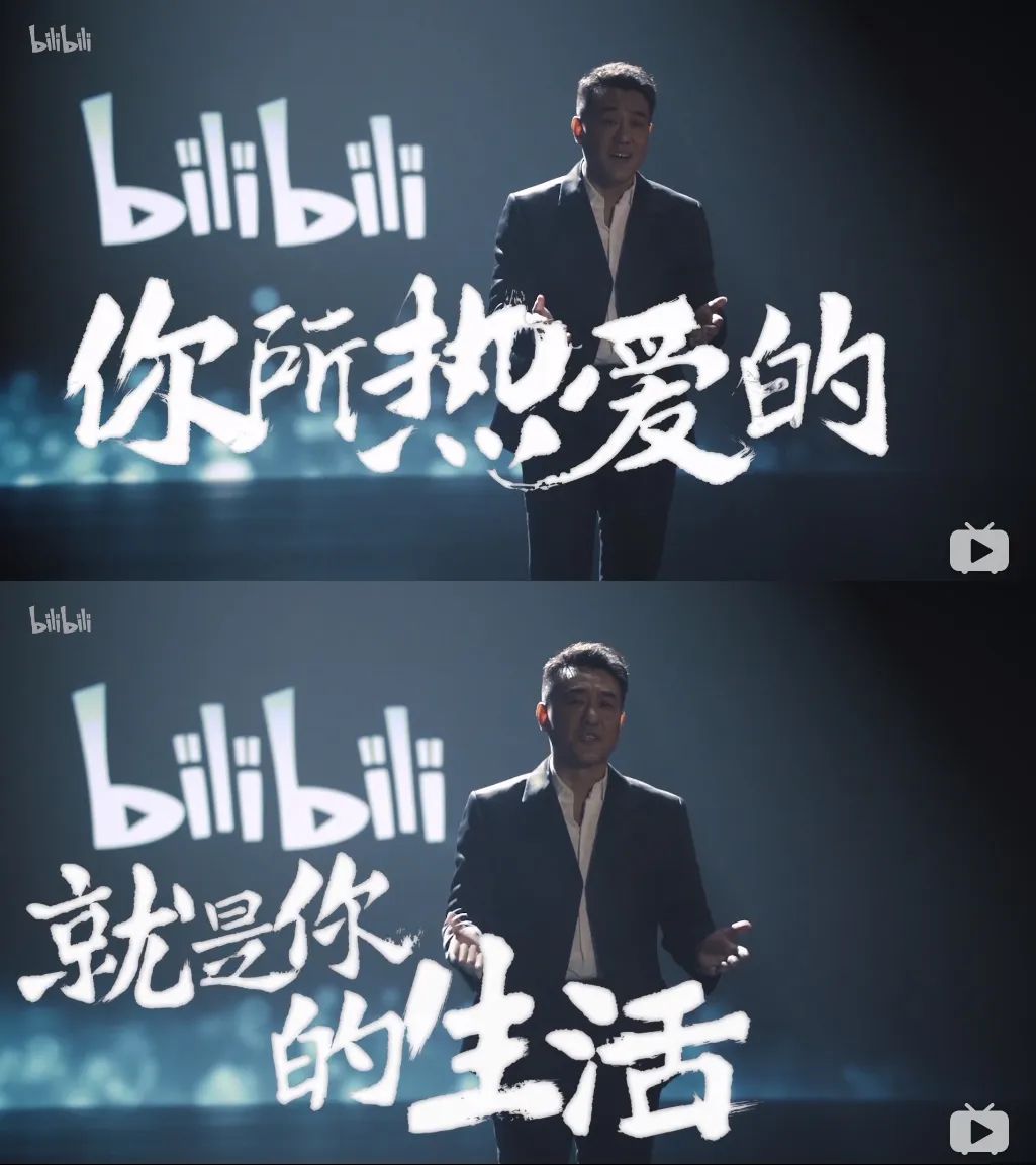 B站那个《后浪》视频，看得我真的尴尬