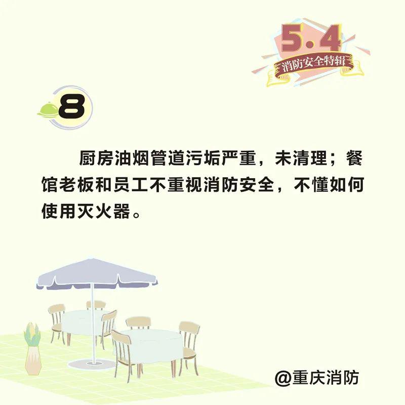 2cd3bb5ccb8841e5b609b3cab4551fcd.jpeg