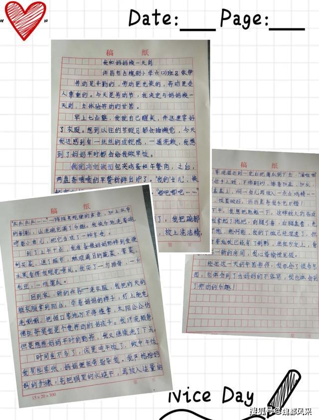 "红领巾爱劳动"—许昌市古槐街小学"五一劳动节"主题实践活动
