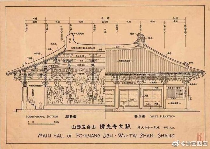 梁思成的中国古建筑手绘图纸 牛b的人生不需要解释