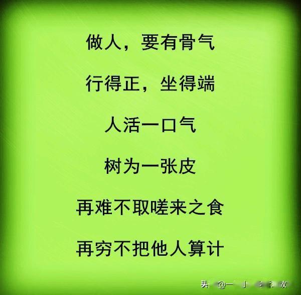 成语方什么争_成语故事简笔画(3)