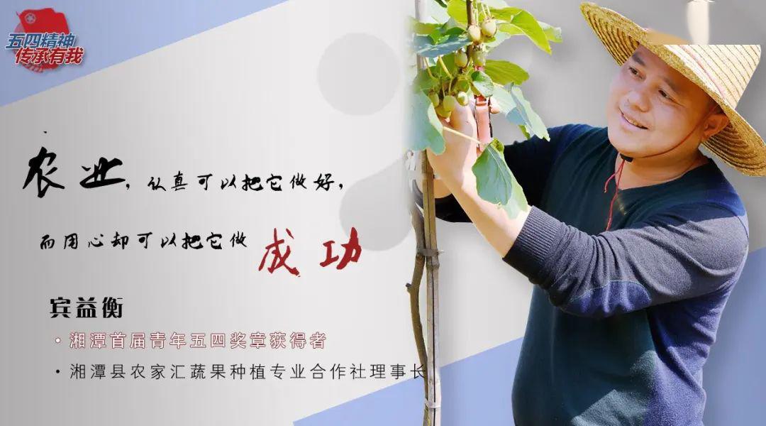 啥是五四奖章 306c5022e4fc4f22be5510d9770c335d.jpeg