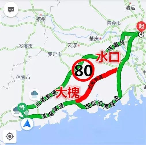 注意！五一返程高峰将至，江门交警发布避堵攻