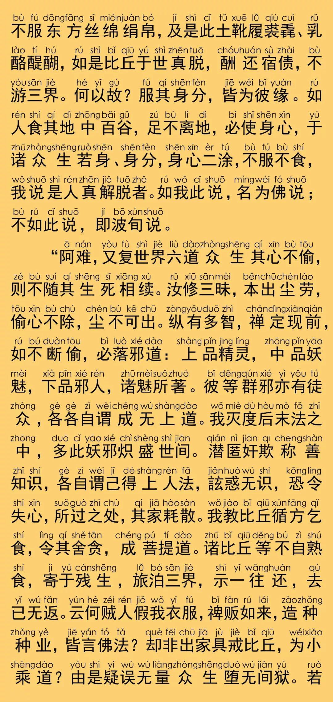 成语明什么净几_成语故事简笔画(3)