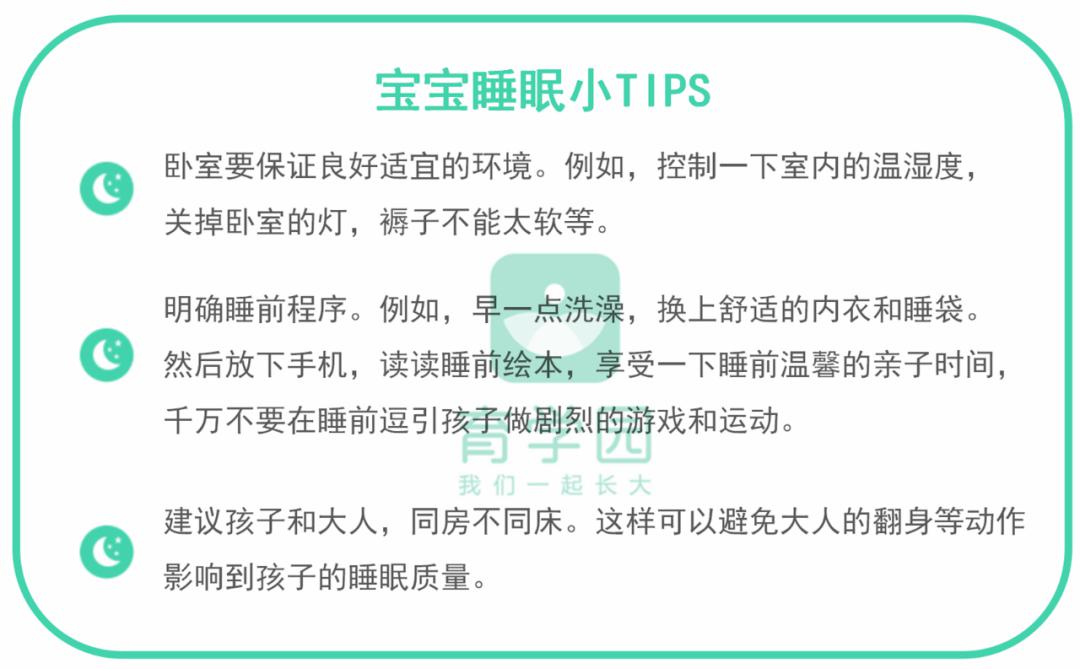 『宝宝』“害”了他！孩子抵抗力差、体质弱、爱生病？可能是你的这些习惯