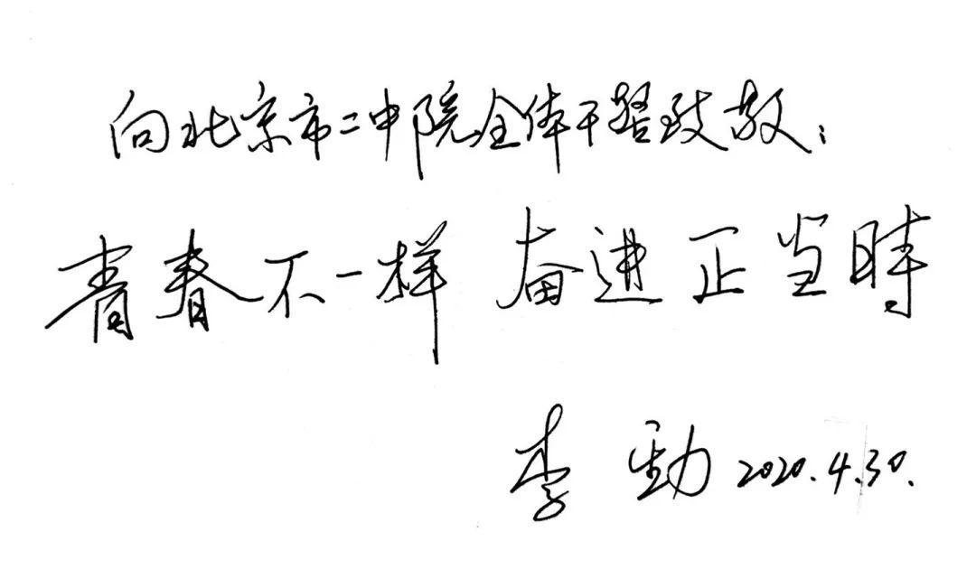 青春不一样简谱_青春不一样图(2)