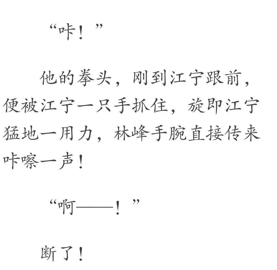 战神简谱_gtr战神