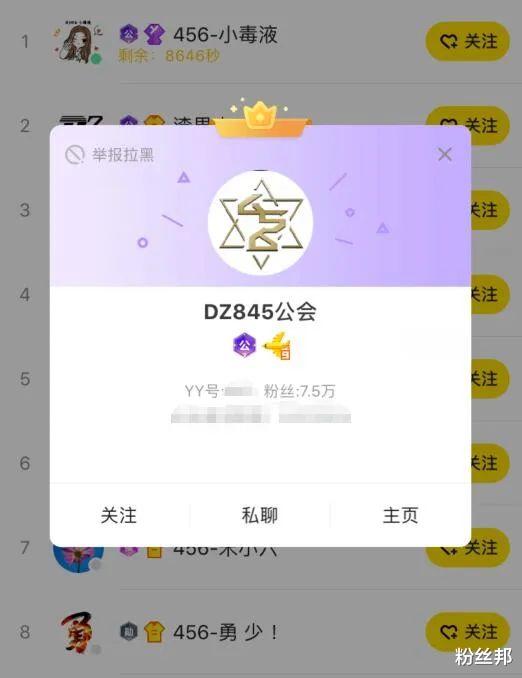 怎么才能开变声器直播 371fb53e0fb84e61a48a0de507a4c587.jpeg
