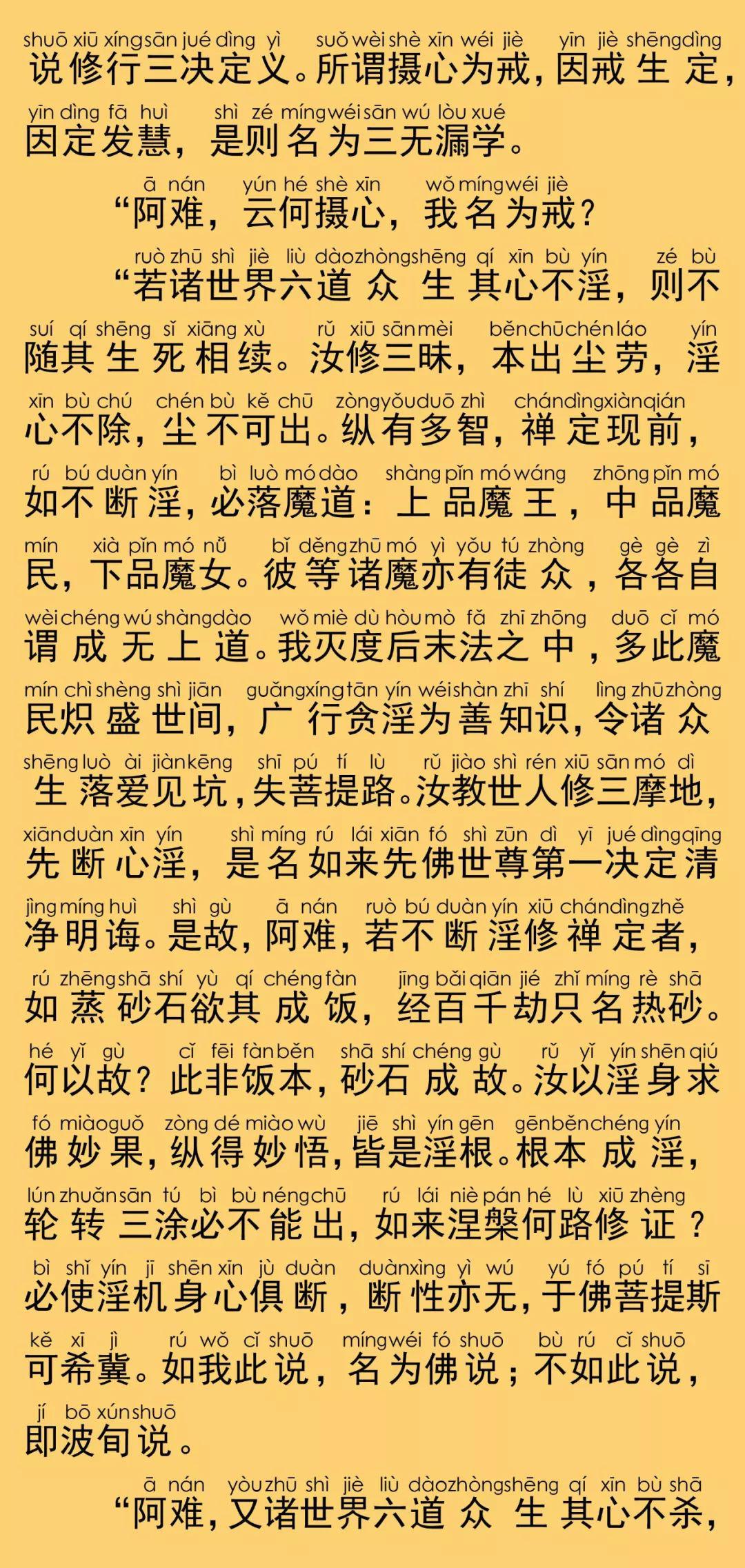 成语明什么净几_成语故事简笔画(3)