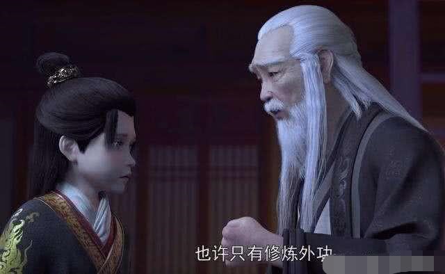 星辰变秦羽几个儿子 3c1da37611d24e39b85b8f2f51971601.jpeg