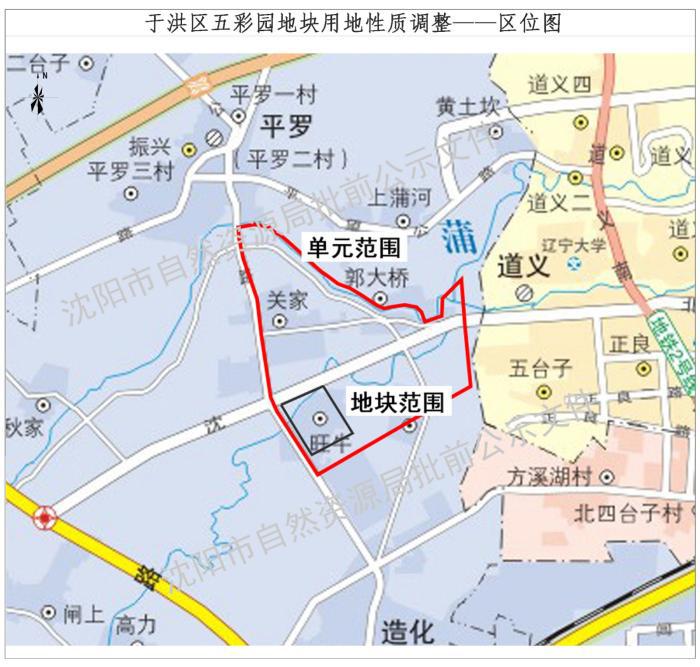 于洪区五彩园地块规划调整批前公示