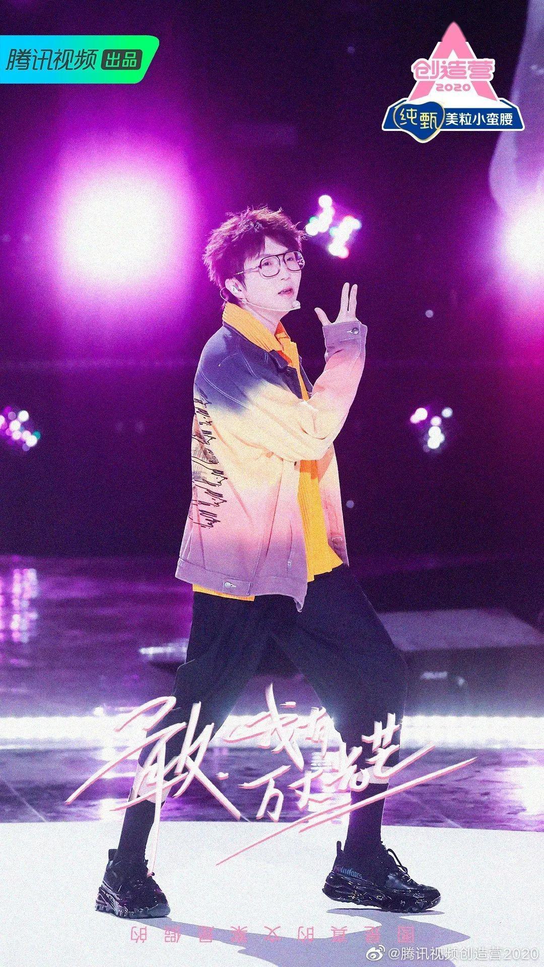 等了好久的《创造营2020》也开播了 令人期待的导师团 熊熊已经pick