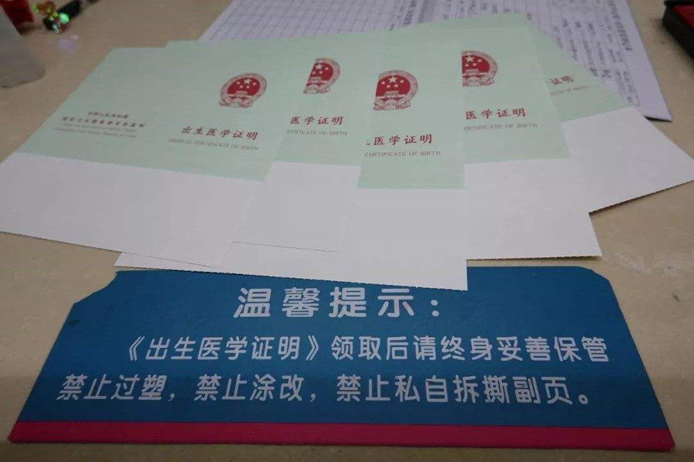 「名字」护士出生证明打错连连道歉，宝爸一看不怒反喜：不改了爸爸姓吉