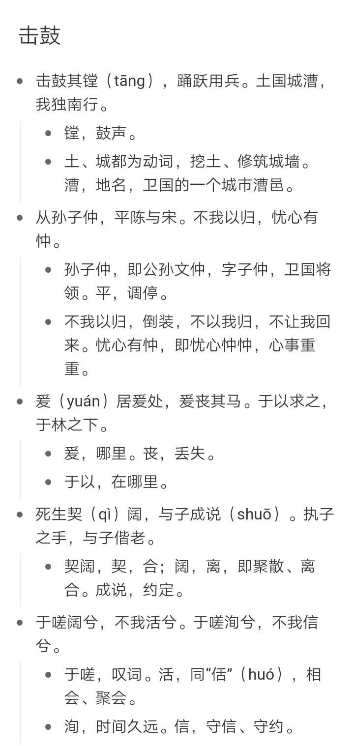 成说简谱_与子成说盲盒图片(3)