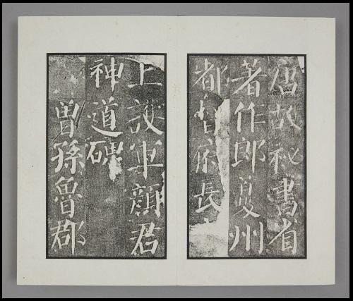 如何练习颜体行书 426606a4d2d54a8cbc85e2417dcf5d82.jpeg