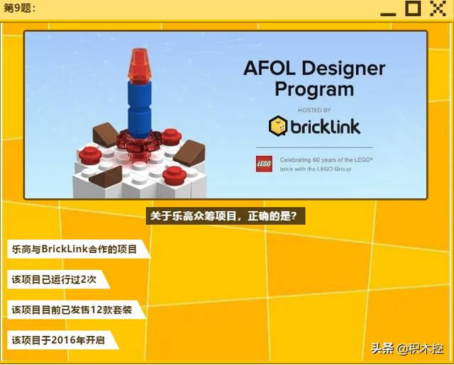 乐高积木搭建猜成语题库_乐高积木搭建鱼图片