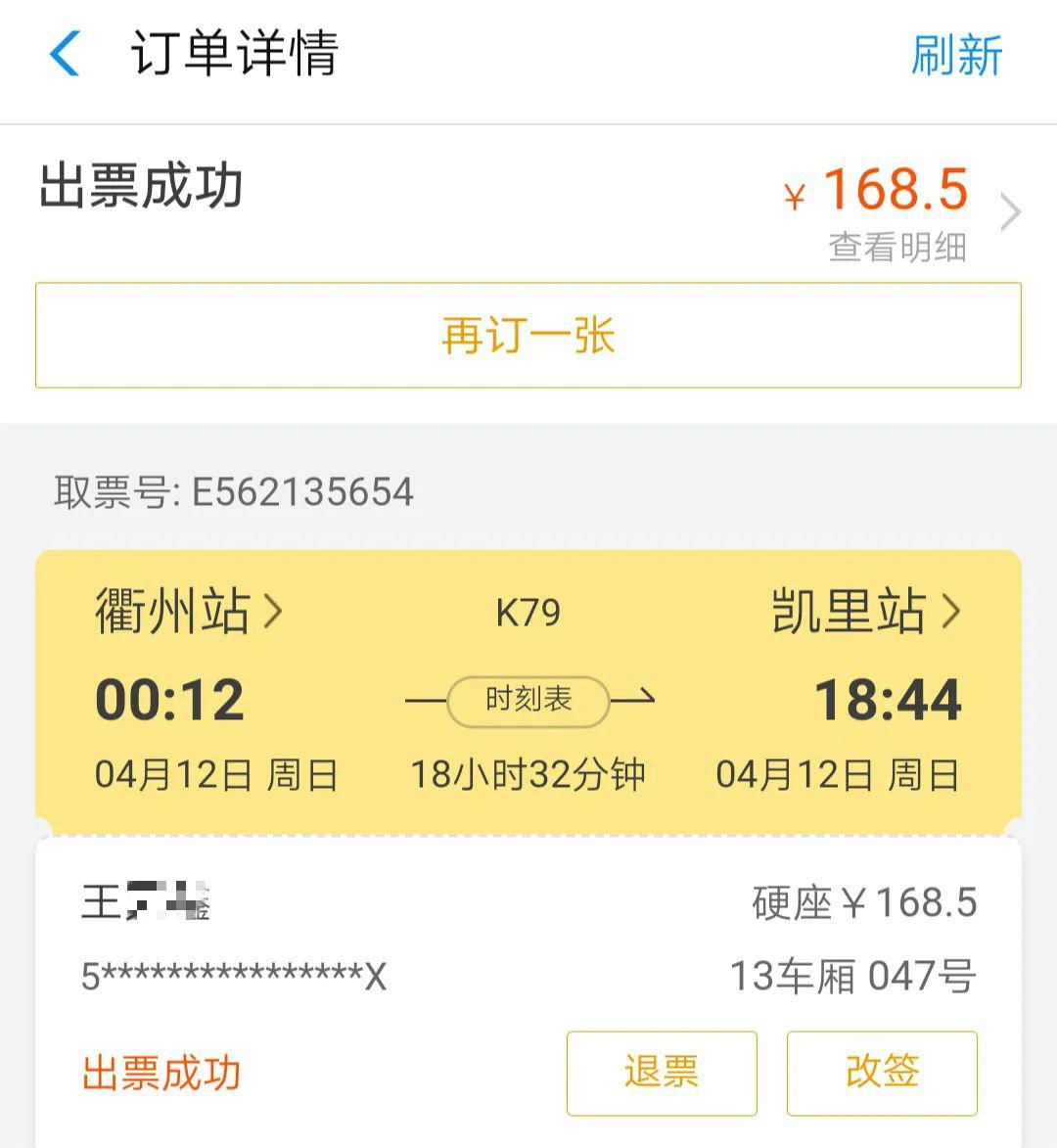gdp和贫困标准关系_贫困山区的孩子图片(2)