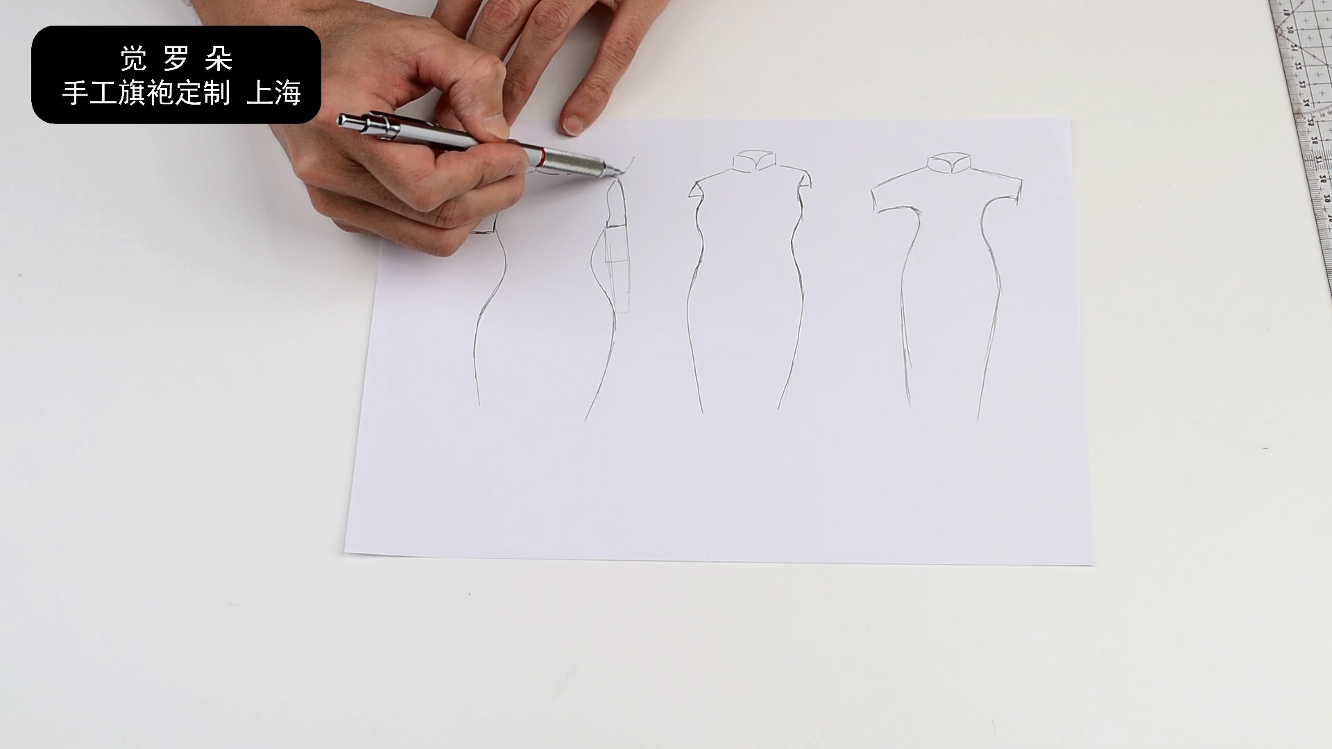 一片式旗袍的详细做法视频 83 - 觉罗朵-晓裁艺-学做手工旗袍视频教程