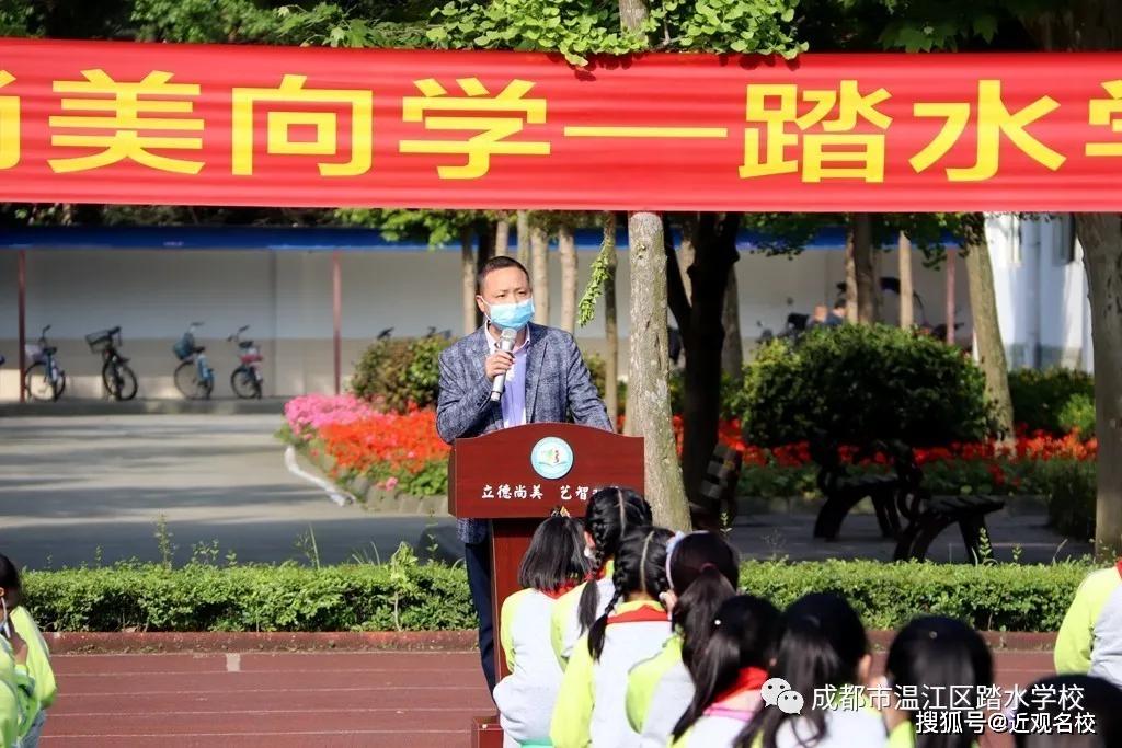 久违的校园，我们来啦！成都市温江区踏水学校5—6年级复学工作侧记！