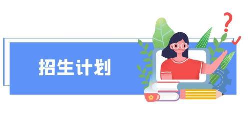 2020年宁波江北中考_2020年宁波海曙、江北、镇海招生细则来了!