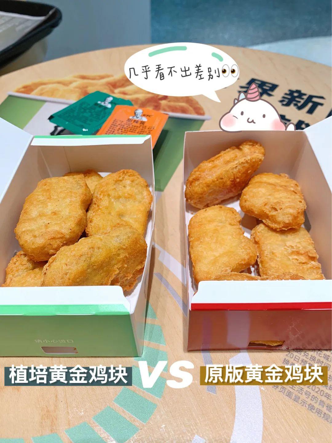 老人口感变了_大人时代变了(2)