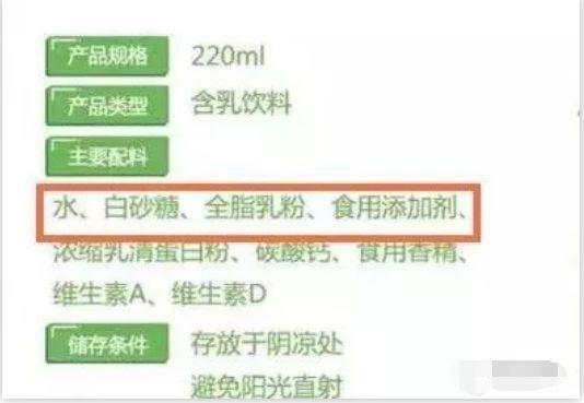 [牛奶]不适合给宝宝喝！你可能天天都在买！这几种奶