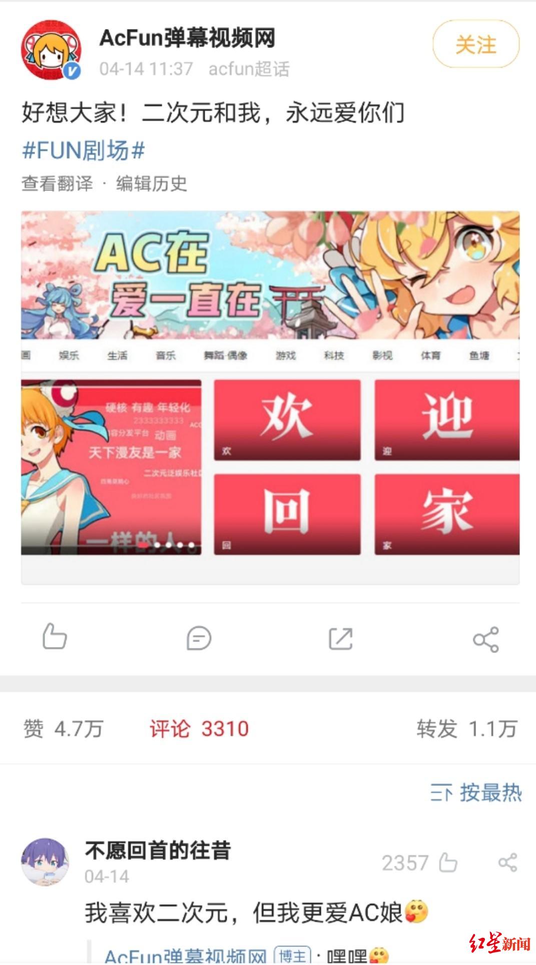 《后浪》出圈、年轻人出逃，市值100亿美元的B站