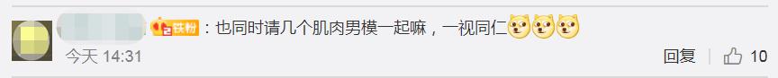 穿比基尼加油、戴学士帽卖房:揽生意不能靠歪招