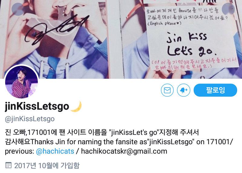 金硕珍在粉丝签名会上亲自为站子起名jinkissletsgo
