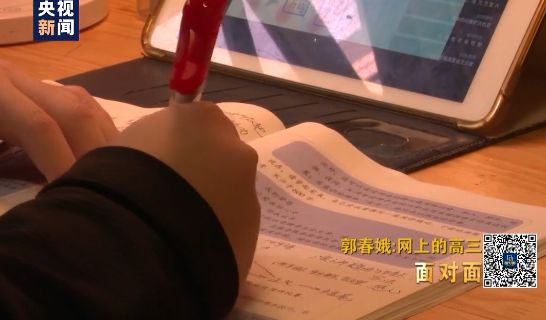 纪实：武汉一名高三老师这样带领学生“冲刺”