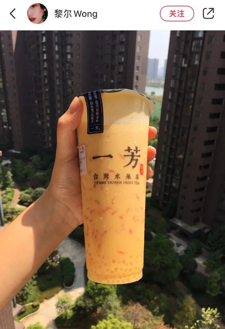 茶饮新品大赏,五一假期我要通通喝个遍!_杨枝甘露