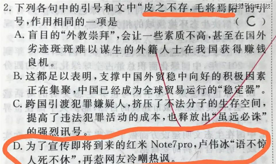 成语大相径庭什么意思_成语故事图片